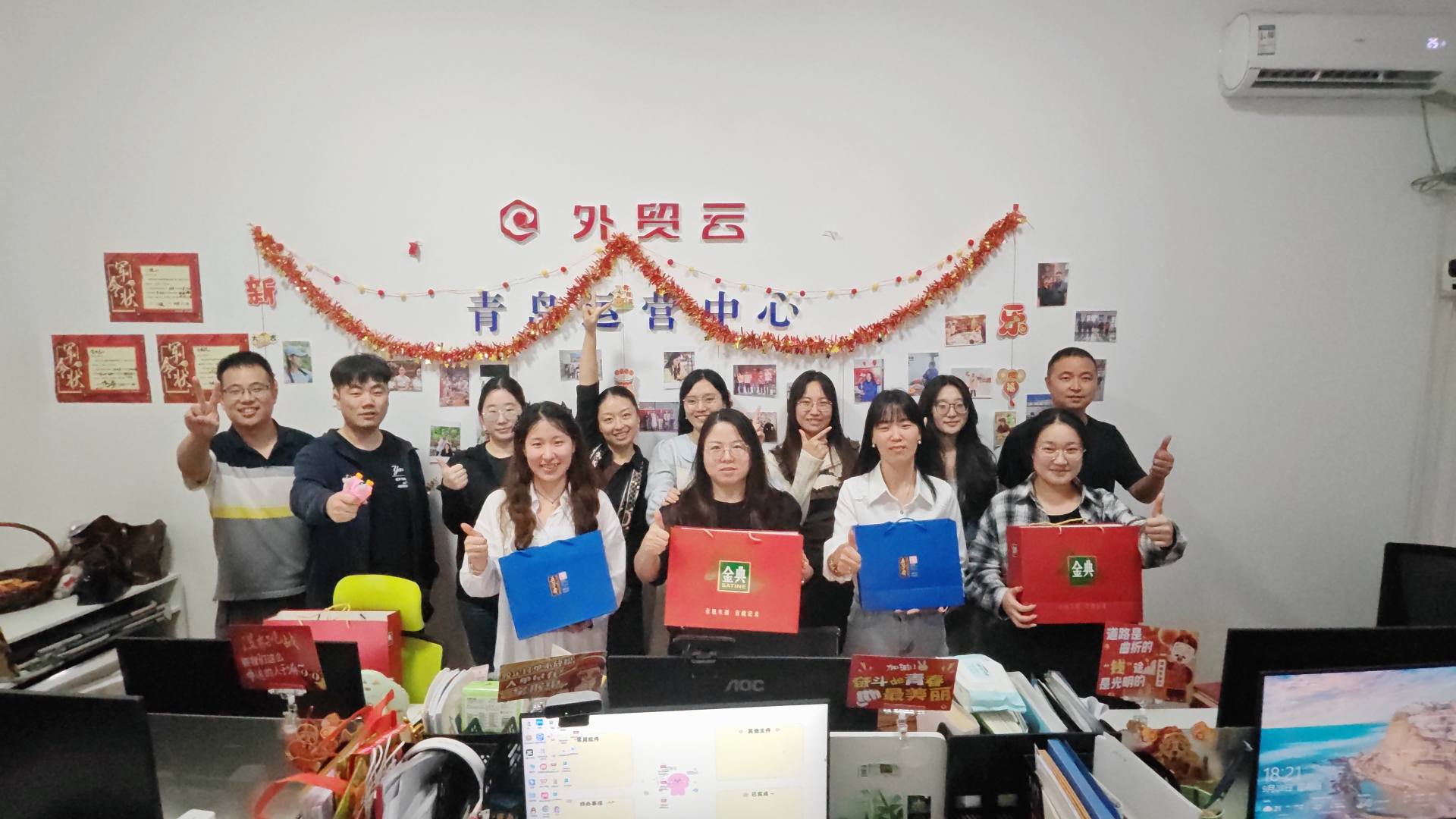 Maotong praznuje dan državnosti in praznik sredine jeseni